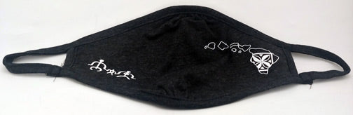 Face Mask - 2 Pack Heather Grey Super Soft Face Mask