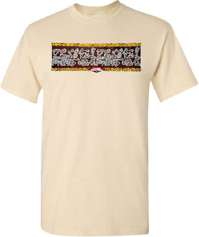 Tradition Gliph Hawaii